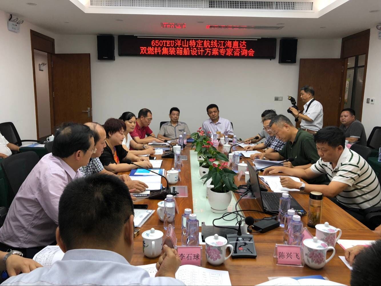 2018年7月3日，公司召开了新造650TEU岳阳-上海洋山特定航线江海直达双燃料（LNG）集装箱船（CCS入级）设计方案专家咨询会，方案获得通过。这是长江干线首次批量新建万吨级LNG动力江海直达集装箱船，公司投资建造本船将对推进长江航运绿色发展起到引领表率作用。.jpg