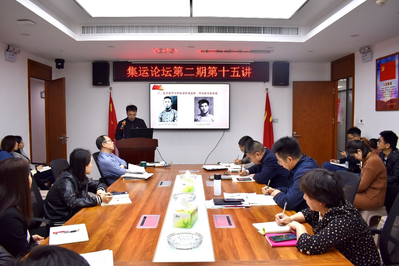 岸基支部.jpg 岸基支部.jpg
