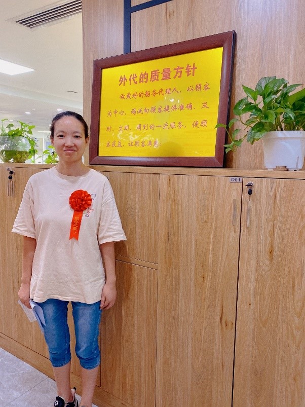 客户省心好帮手 不遗余力做服务（杨敏）.jpg