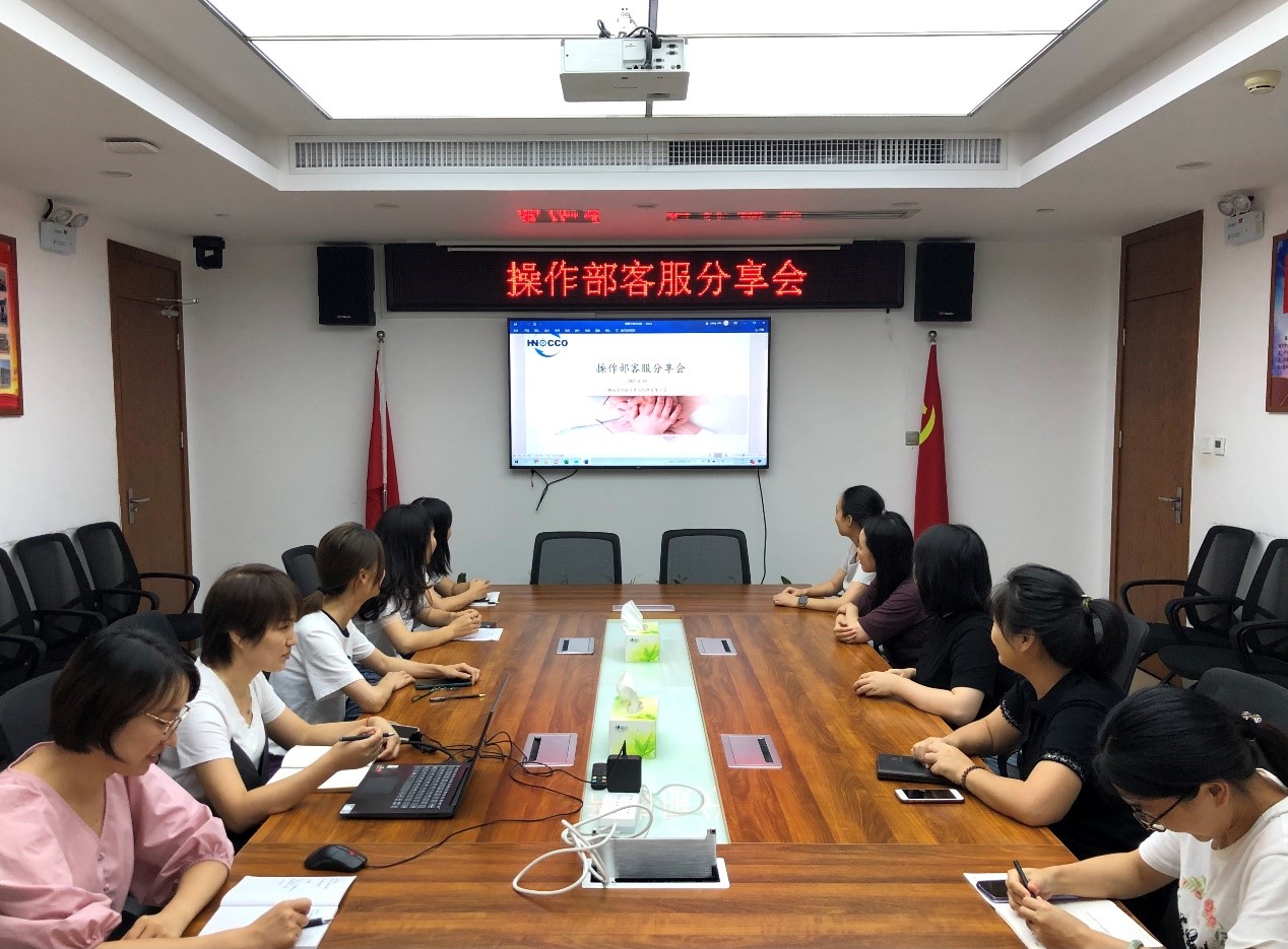 客服分享会 专业又实用.jpg