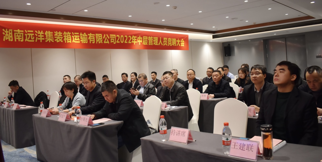 【新闻】选贤任能聚英才 知人善任强根基1.png.jpg