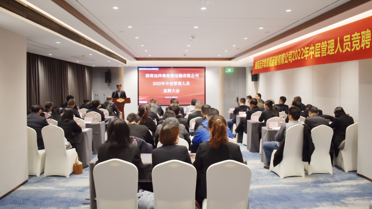 【新闻】选贤任能聚英才 知人善任强根基2.jpg