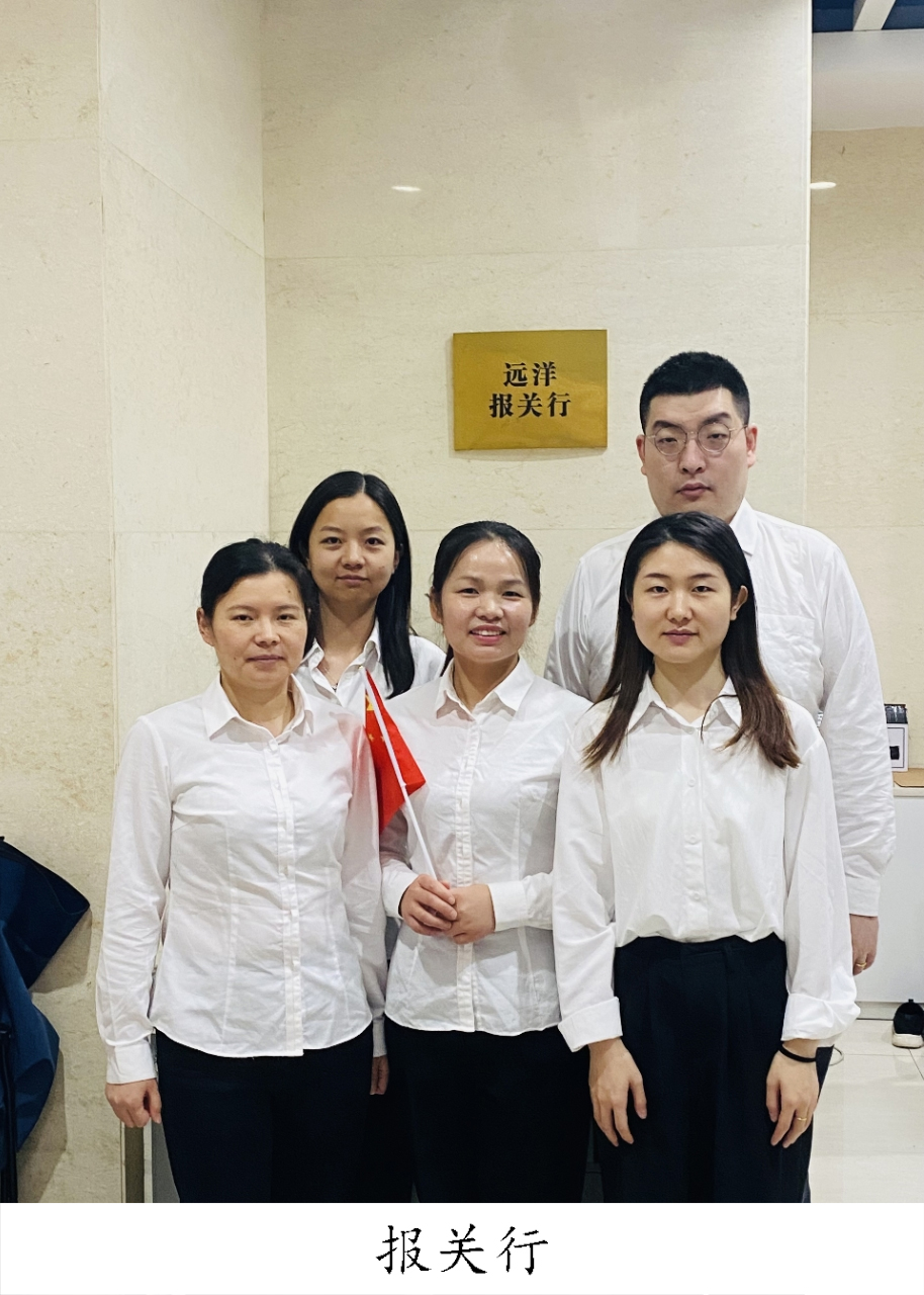 报关行.jpg