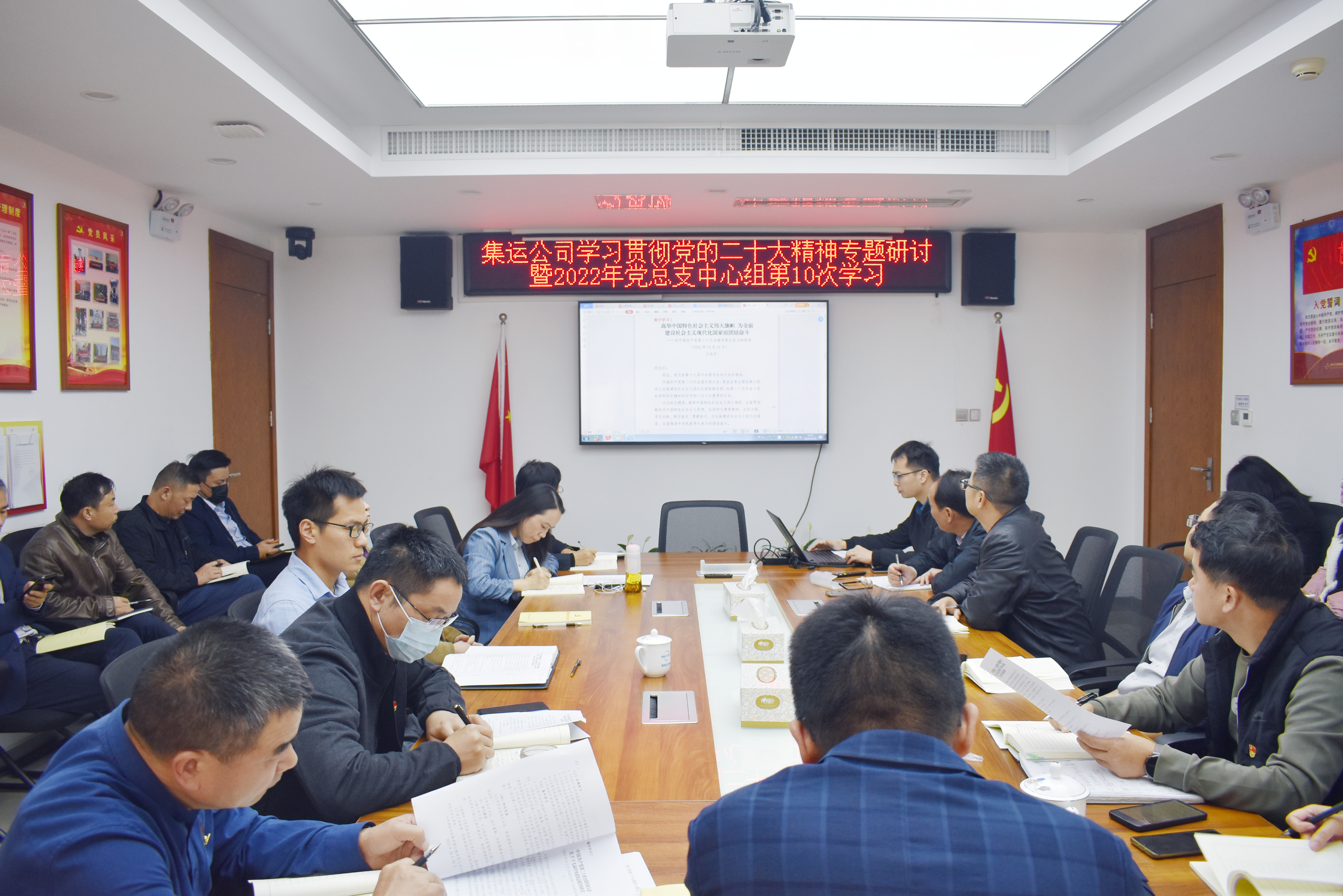 中心组第10次学习照片2022-10-31(1).jpg 中心组第10次学习照片2022-10-31(1).jpg