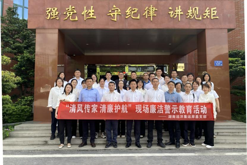 岸基支部新闻照片(1)(2).jpg