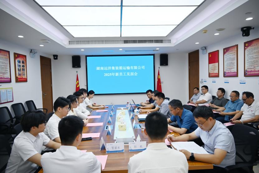 新员工见面会照片2025.8.11(1)(1).jpg