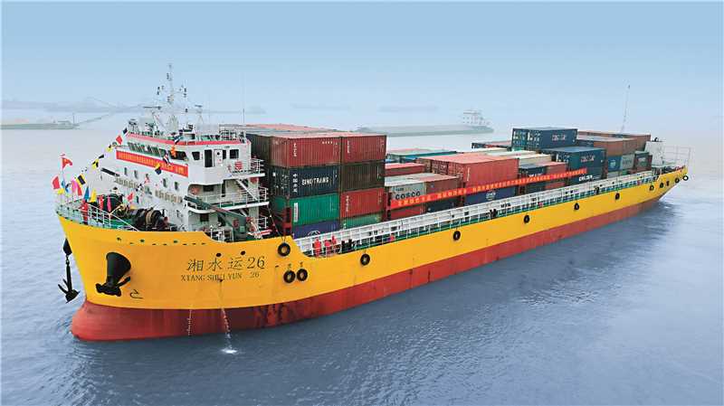 2020年湘水运26轮首航.jpg 2020年湘水运26轮首航.jpg