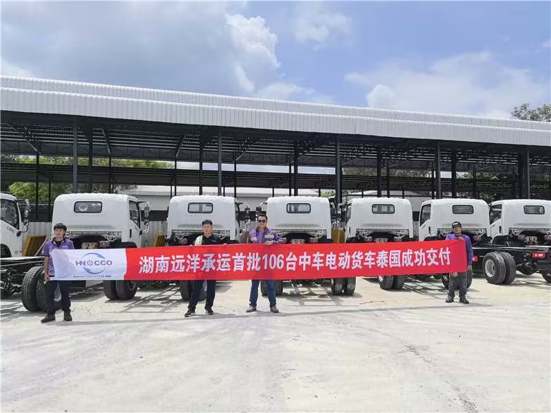 2024年承运首批106台中车电动货车泰国成功交付照片 2024年承运首批106台中车电动货车泰国成功交付照片