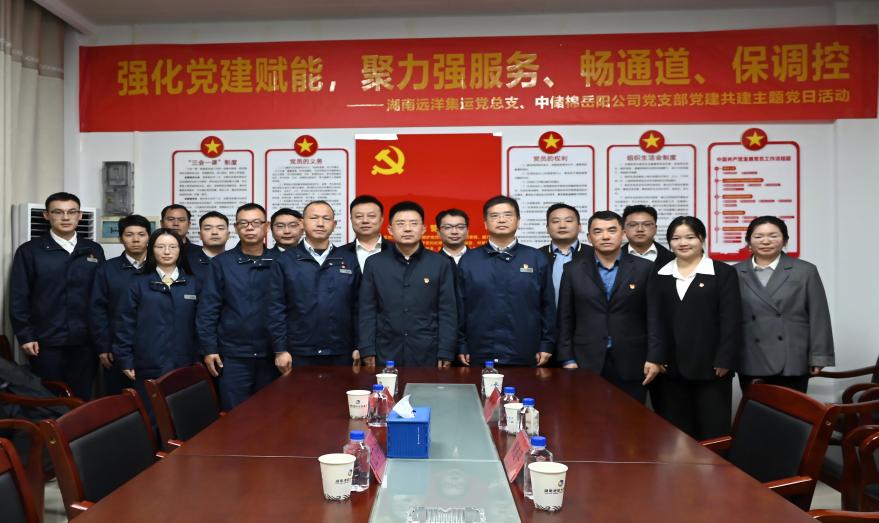 20251020中储棉党建共建照片 原图(发新闻)(1)(1).jpg